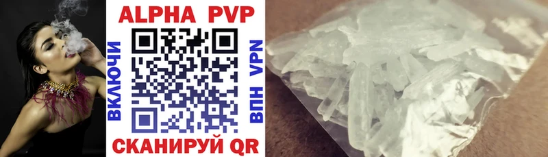 Названия наркотиков Змеиногорск Codein mega онион Cocaine СОЛЬ ГАШИШ