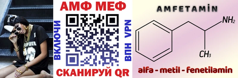 kraken маркетплейс  Змеиногорск  АМФ Розовый 