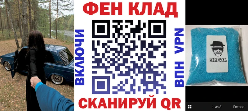 Амфетамин Розовый Змеиногорск