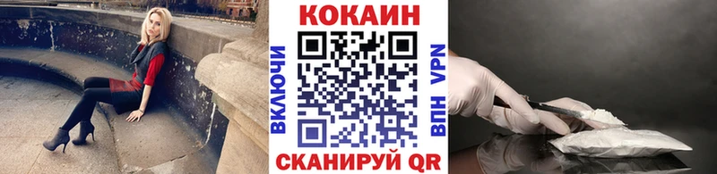 Cocaine Fish Scale Змеиногорск