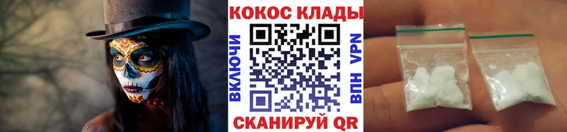 Cocaine FishScale  Змеиногорск 