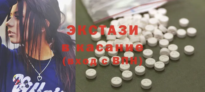 Ecstasy Дубай  Змеиногорск 