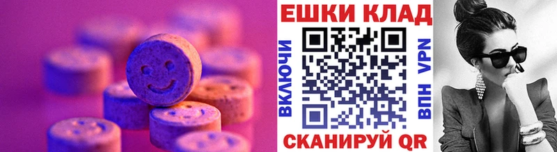 ЭКСТАЗИ mix  Змеиногорск 