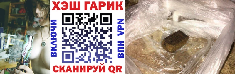 blacksprut ссылка  Змеиногорск  shop как зайти  Гашиш Cannabis 