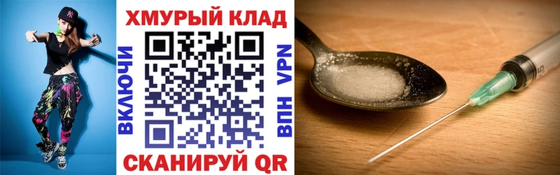 ГЕРОИН герыч  ссылка на мегу ТОР  Змеиногорск 