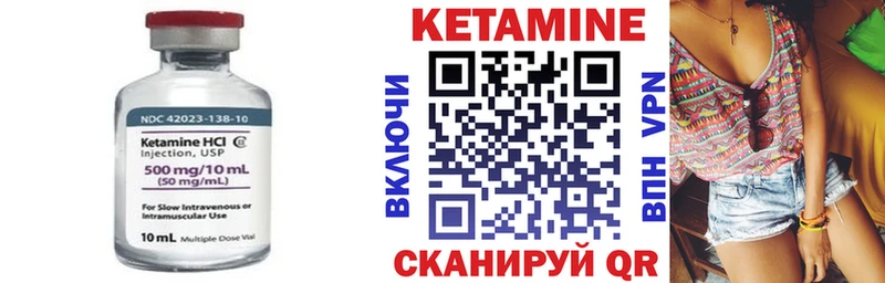 КЕТАМИН ketamine  ссылка на мегу рабочий сайт  Змеиногорск 