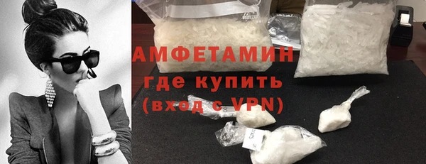 амфетамин Новозыбков