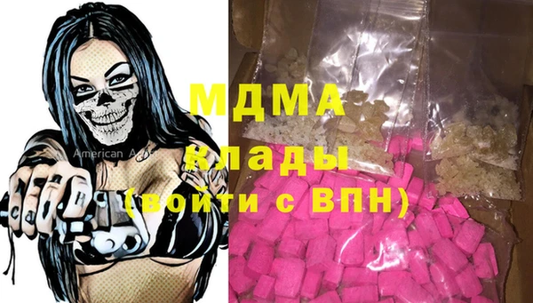 альфа пвп VHQ Нязепетровск