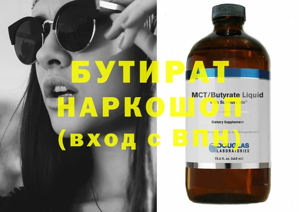 амфетамин Новозыбков