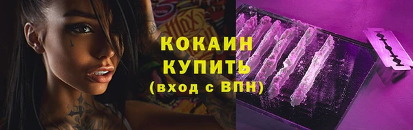 альфа пвп VHQ Нязепетровск