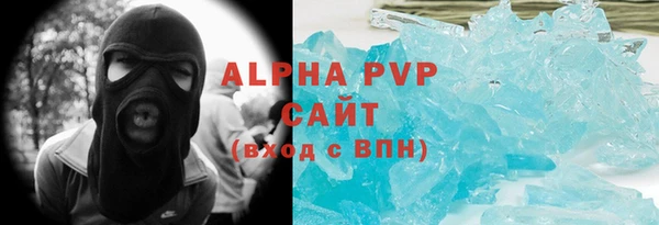 Альфа ПВП Нягань