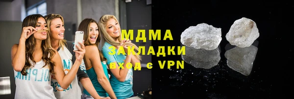 дмт Новокубанск