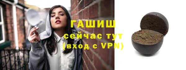 амфетамин Новозыбков