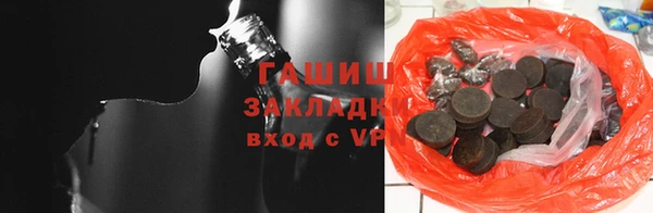 альфа пвп VHQ Нязепетровск