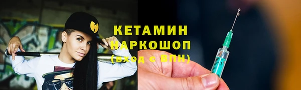амфетамин Новозыбков