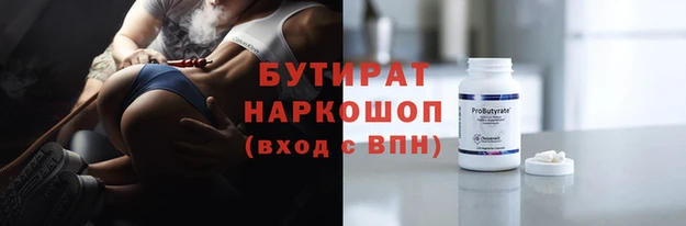 альфа пвп VHQ Нязепетровск