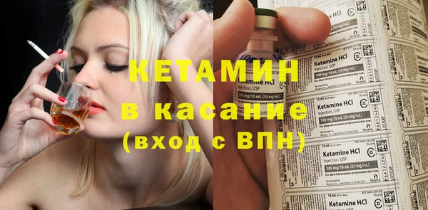 амфетамин Новозыбков