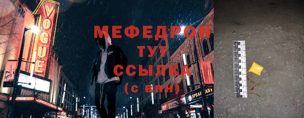 Альфа ПВП Нягань