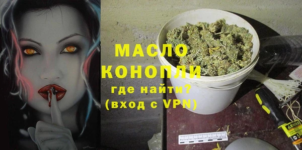 амфетамин Новозыбков