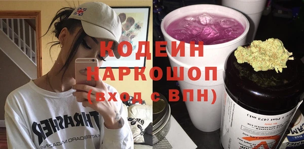 амфетамин Новозыбков