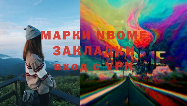 дмт Новокубанск