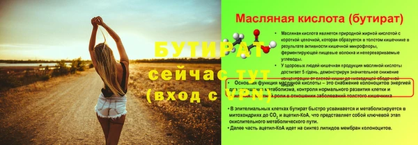 альфа пвп VHQ Нязепетровск