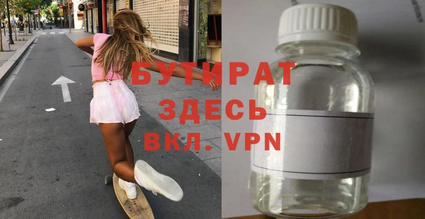 амфетамин Новозыбков