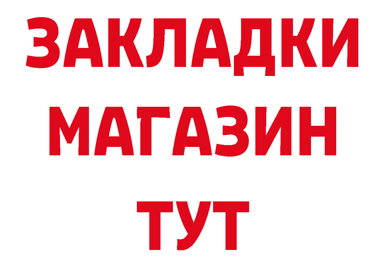 Амфетамин 98% как войти сайты даркнета hydra Змеиногорск