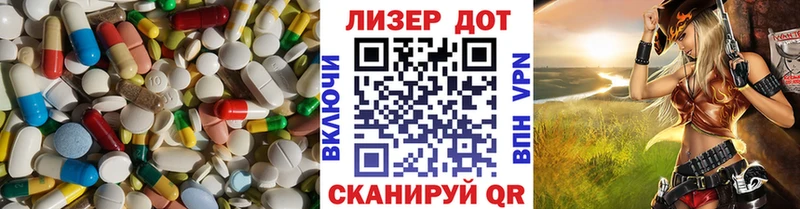 ЛСД экстази кислота  Змеиногорск 