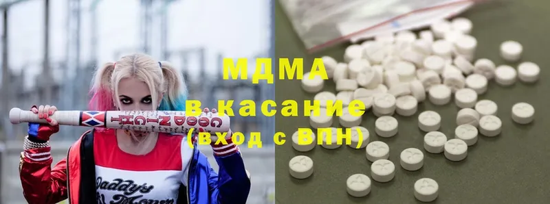 МДМА Molly  гидра зеркало  Змеиногорск 