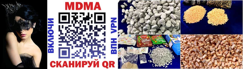 МДМА VHQ  Змеиногорск 