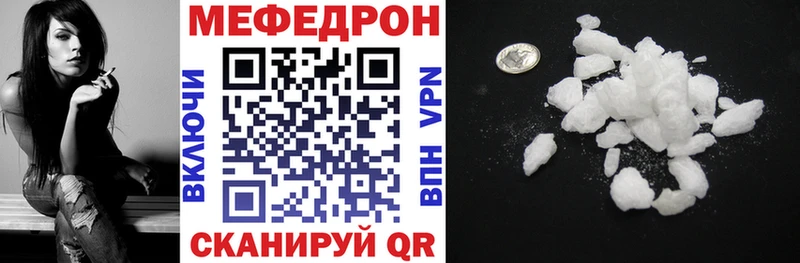 МЯУ-МЯУ VHQ  Змеиногорск 
