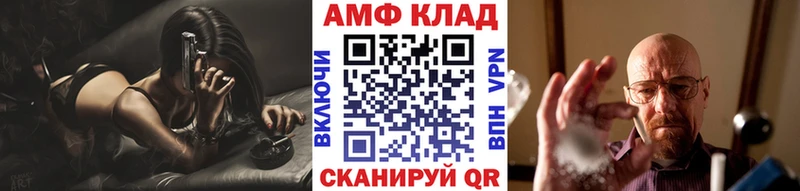 darknet телеграм Змеиногорск МЕТАМФЕТАМИН мет