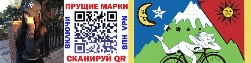 Наркотические марки 1,8мг Змеиногорск