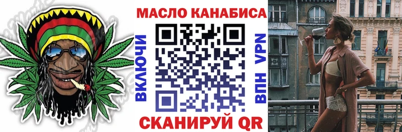 гидра   что такое   Змеиногорск  ТГК вейп 